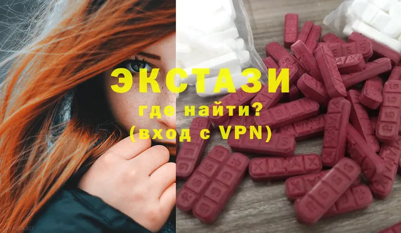 Экстази MDMA  Крымск 