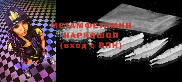 MDMA Premium VHQ Верхнеуральск