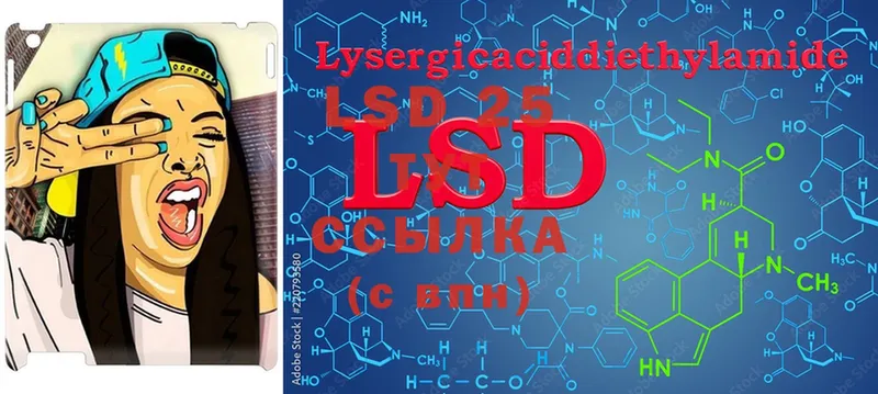 LSD-25 экстази кислота  Крымск 